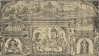 kasimahatmya