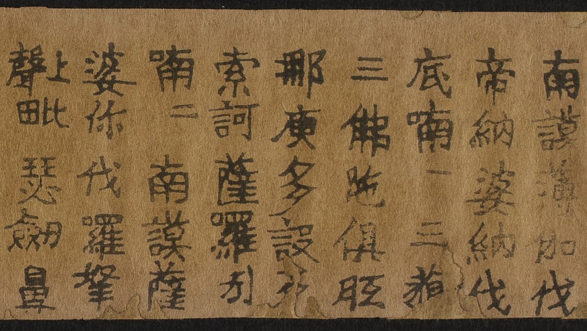 CrossAsia | Homepage Images